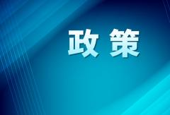 2020年3月29日起 安丘全天禁行國(guó)三車(chē)輛并停止發(fā)放通行證