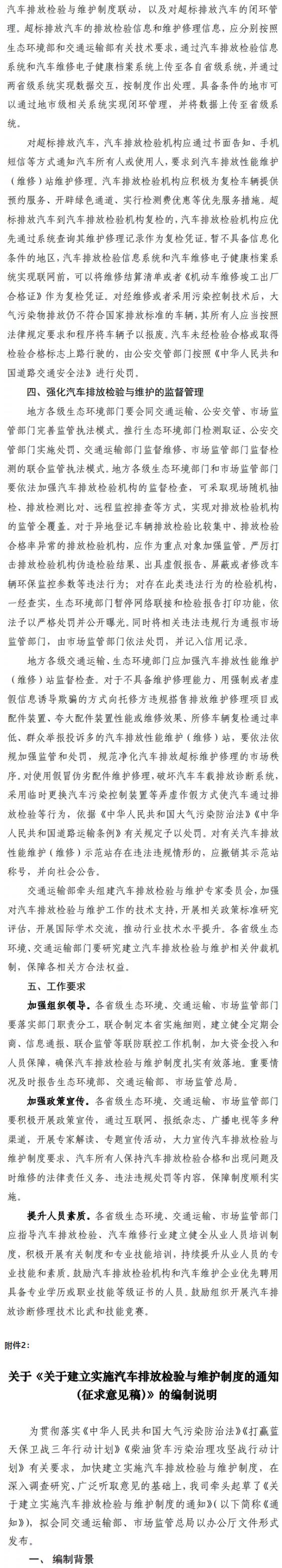 QQ截圖20200410113048