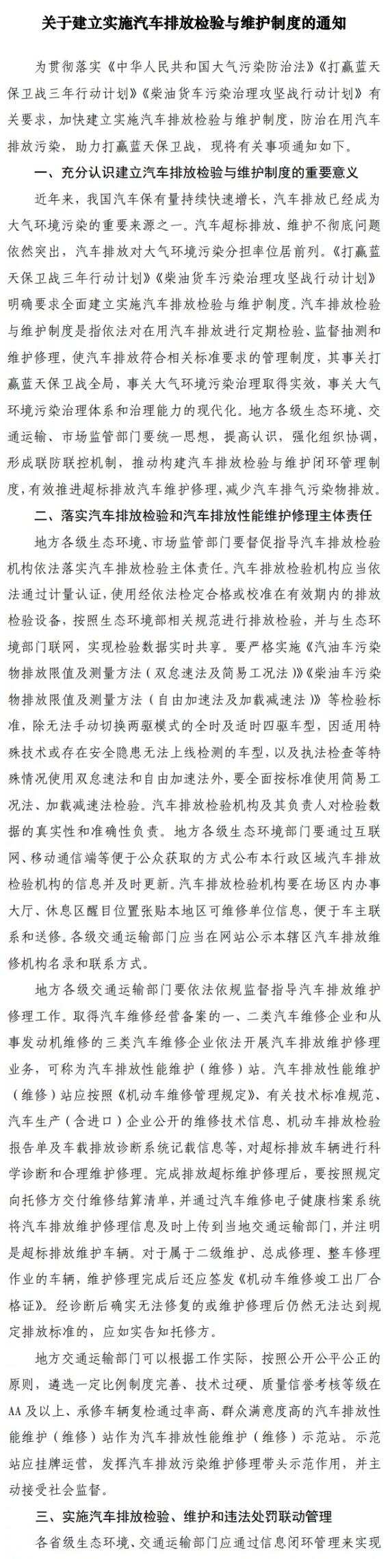 QQ截圖20200410113023