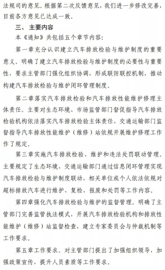 微信圖片_20200410113256