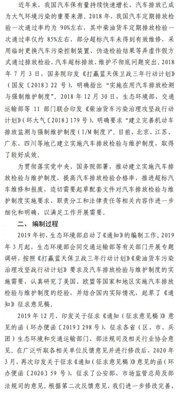 QQ截圖20200410113115