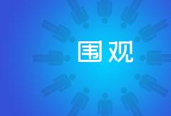 河南開(kāi)展貨車(chē)違法整治 多類(lèi)貨車(chē)需要注意