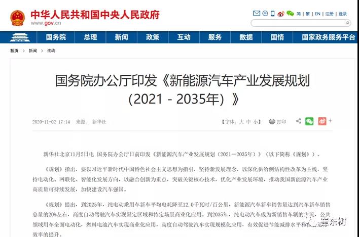 微信圖片_20201103095607