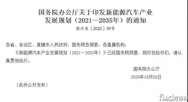 微信圖片_20201104111424