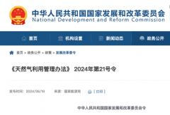 方得網(wǎng)周報丨解放新能源輕卡前5月銷量翻三倍、玉柴品牌價值首次突破千億