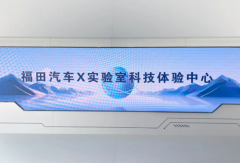 方得網(wǎng)周報丨北奔重汽達成重磅新合作、中通客車中標新能源公交采購大單