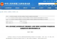 八部門發(fā)文 促新能源城市公交車輛動力電池更換