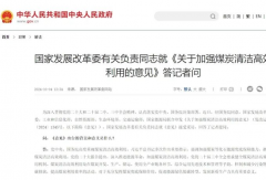 11月起，又一波商用車行業(yè)新規(guī)將實施！