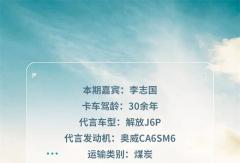 知芯薈 | 節(jié)氣高效，暢行創(chuàng)富路！奧威CA6SM6助力燃?xì)庑抡鞒蹋? onerror=