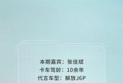 知芯薈丨奧威CA6SM6：高效節(jié)氣，創(chuàng)富無憂，煤炭運(yùn)輸?shù)淖罴堰x擇