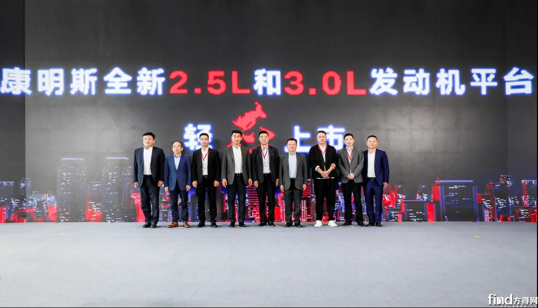 康明斯推出全新一代2.5L和3.0L輕型發(fā)動(dòng)機(jī)！