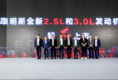 康明斯推出全新一代2.5L和3.0L輕型發(fā)動機(jī)！