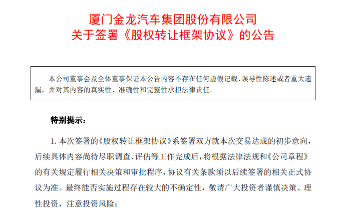 QQ20241216-092546