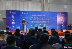 特百佳迎新能源重卡驅(qū)動(dòng)系統(tǒng)50000臺(tái)下線(xiàn)！