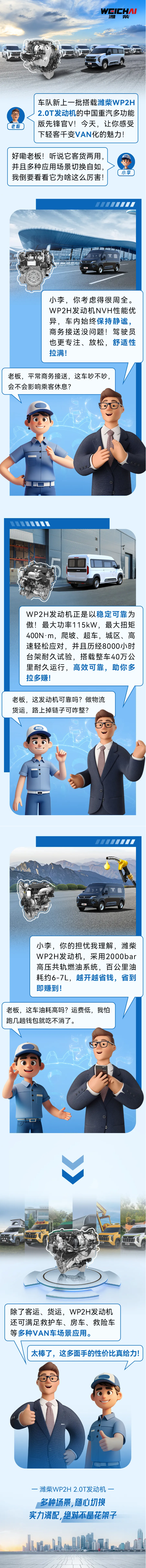 QQ截圖20241223143712