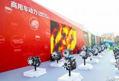 硬核重工|新品再領(lǐng)行業(yè)新高度，濰柴“全”面出擊