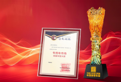 乘龍M3隨車(chē)吊榮膺專(zhuān)用車(chē)市場(chǎng)創(chuàng)富大獎(jiǎng)