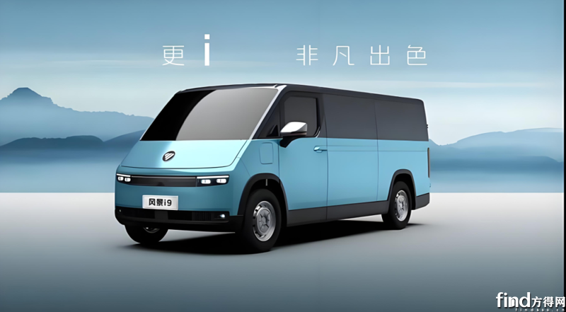 福田圖雅諾攜手寧德時代首發(fā)新國標(biāo)新能源物流車