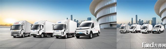 江淮1卡攜新能源輕卡ES9/ES6亮相商用車金融大會