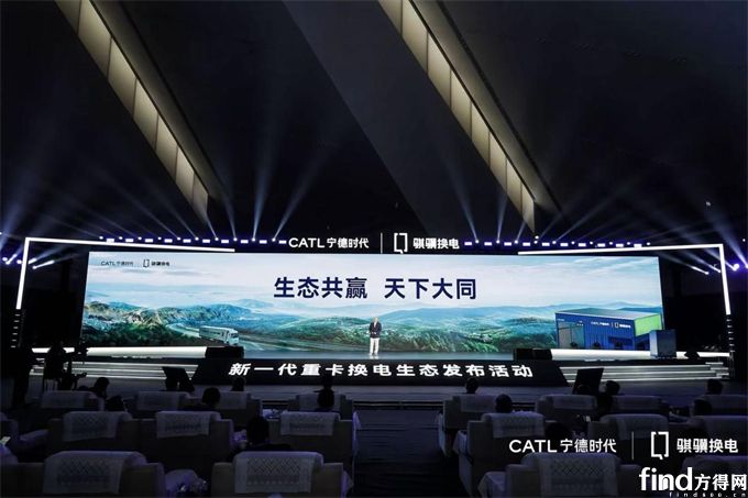 寧德時(shí)代曾毓群豪言：電動(dòng)重卡3年滲透率破50% 新一代重卡換電生態(tài)如何解決行業(yè)“痛點(diǎn)”？